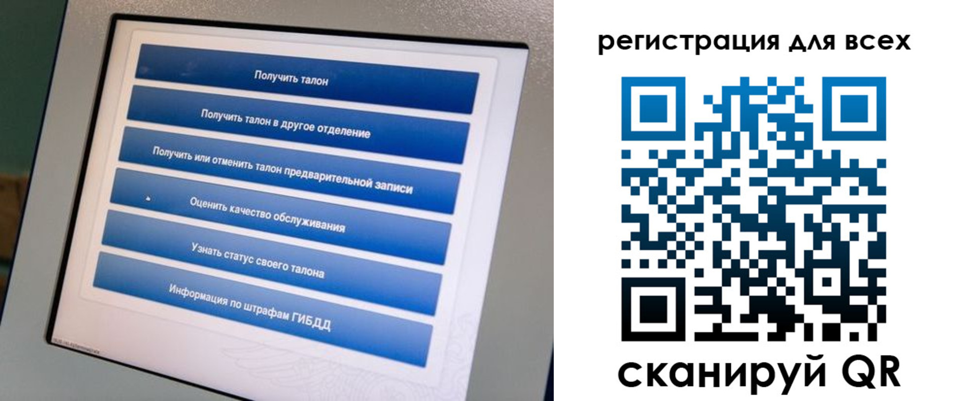 временная регистрация в Воскресенске