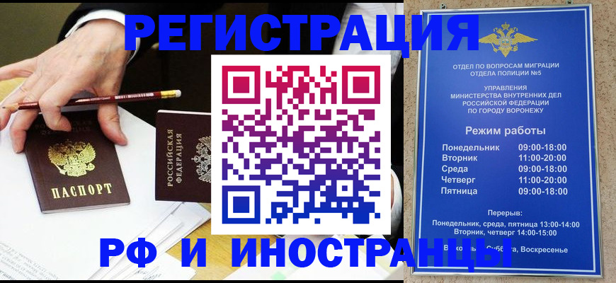 пропишу в квартире в Воскресенске
